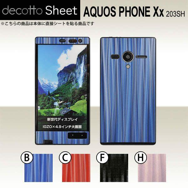 AQUOS PHONE Xx 203SH  ��p �f�R �V�[�g decotto �O�ʃZ�b�g �y �f�B�[�v�E�F�[�u�V�[�g ���z