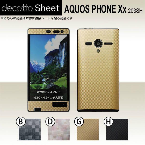 AQUOS PHONE Xx 203SH  ��p �f�R �V�[�g decotto �O�ʃZ�b�g �y �L���[�u�V�[�g ���z