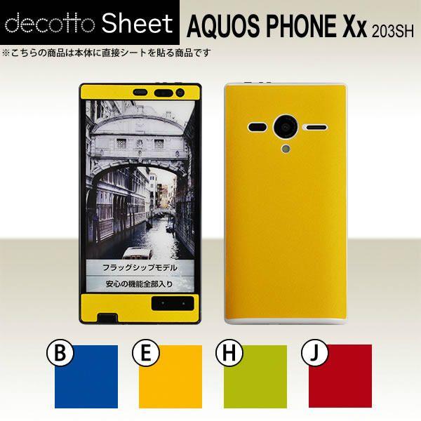 AQUOS PHONE Xx 203SH  ��p �f�R �V�[�g decotto �O�ʃZ�b�g �y �v���[���J���[�V�[�g ���z