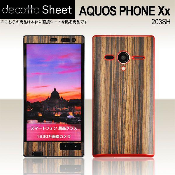 AQUOS PHONE Xx 203SH ��p �f�R �V�[�g decotto �O�ʃZ�b�g �y�[�u���E�b�h���z