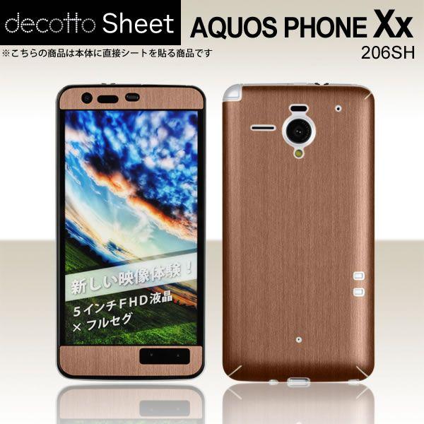 AQUOS PHONE Xx 206SH ��p �f�R �V�[�g decotto �O�ʃZ�b�g �y�A�b�V���u���E�����z
