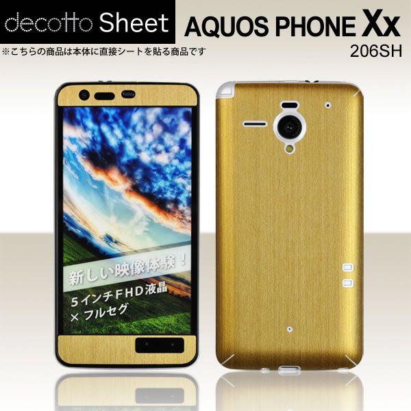 AQUOS PHONE Xx 206SH ��p �f�R �V�[�g decotto �O�ʃZ�b�g �y�A�b�V���S�[���h���z