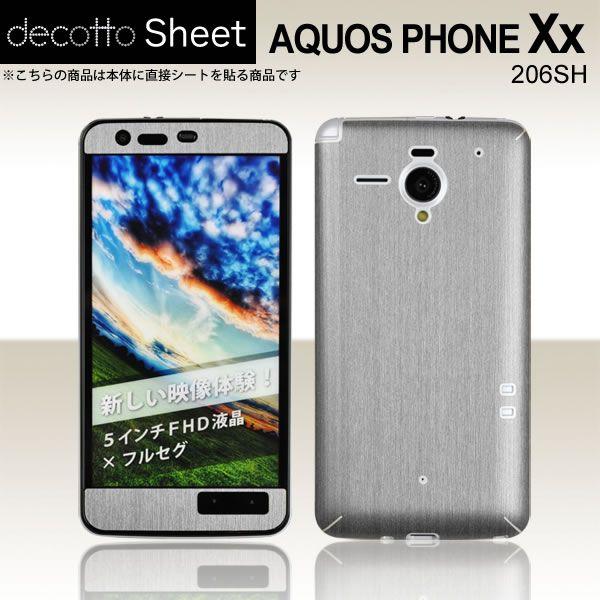 AQUOS PHONE Xx 206SH ��p �f�R �V�[�g decotto �O�ʃZ�b�g �y�A�b�V���V���o�[���z