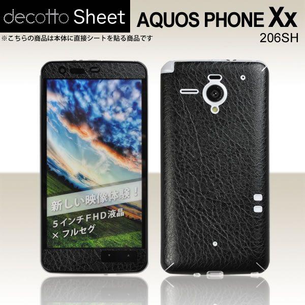 AQUOS PHONE Xx 206SH ��p �f�R �V�[�g decotto �O�ʃZ�b�g �y�x�[�V�b�N�u���b�N���z