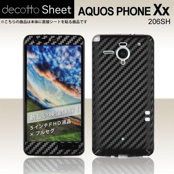 AQUOS PHONE Xx 206SH ��p �f�R �V�[�g decotto �O�ʃZ�b�g �y�u���b�N�J�[�{�����z