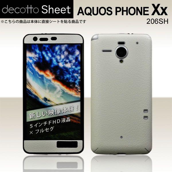 AQUOS PHONE Xx 206SH ��p �f�R �V�[�g decotto �O�ʃZ�b�g �y�n�[�h���U�[�z���C�g���z
