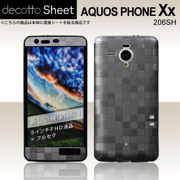 AQUOS PHONE Xx 206SH ��p �f�R �V�[�g decotto �O�ʃZ�b�g �y�X�N�G�A�_�[�N�O���[���z