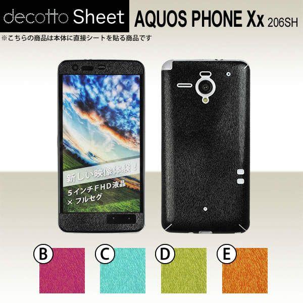 AQUOS PHONE Xx 206SH  ��p �f�R �V�[�g decotto �O�ʃZ�b�g �y �A�j�}���V�[�g ���z
