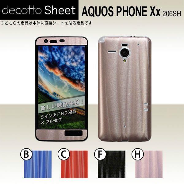AQUOS PHONE Xx 206SH  ��p �f�R �V�[�g decotto �O�ʃZ�b�g �y �f�B�[�v�E�F�[�u�V�[�g ���z