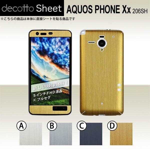 AQUOS PHONE Xx 206SH  ��p �f�R �V�[�g decotto �O�ʃZ�b�g �y ���^���b�N�V�[�g ���z