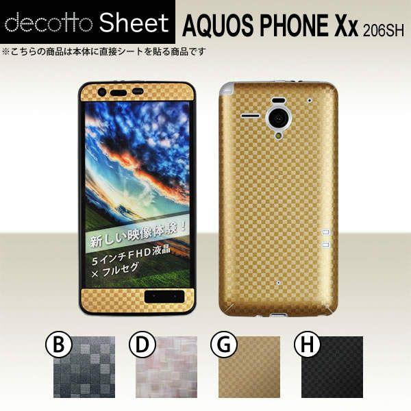 AQUOS PHONE Xx 206SH  ��p �f�R �V�[�g decotto �O�ʃZ�b�g �y �L���[�u�V�[�g ���z