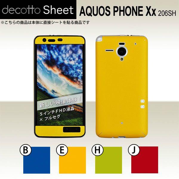AQUOS PHONE Xx 206SH  ��p �f�R �V�[�g decotto �O�ʃZ�b�g �y �v���[���J���[�V�[�g ���z