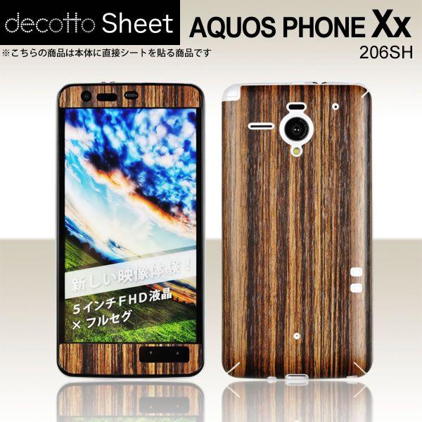 AQUOS PHONE Xx 206SH ��p �f�R �V�[�g decotto �O�ʃZ�b�g �y�[�u���E�b�h���z