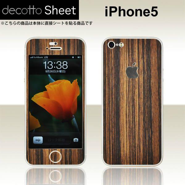 iPhone5 p fR V[g decotto OʃZbg y[uEbhz