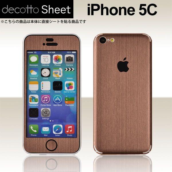 Apple iPhone5C p fR V[g decotto OʃZbg yAbVuEz