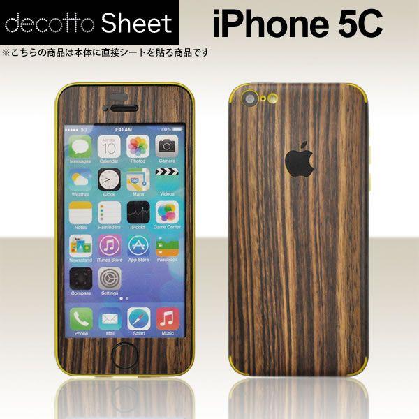 Apple iPhone5C p fR V[g decotto OʃZbg y[uEbhz