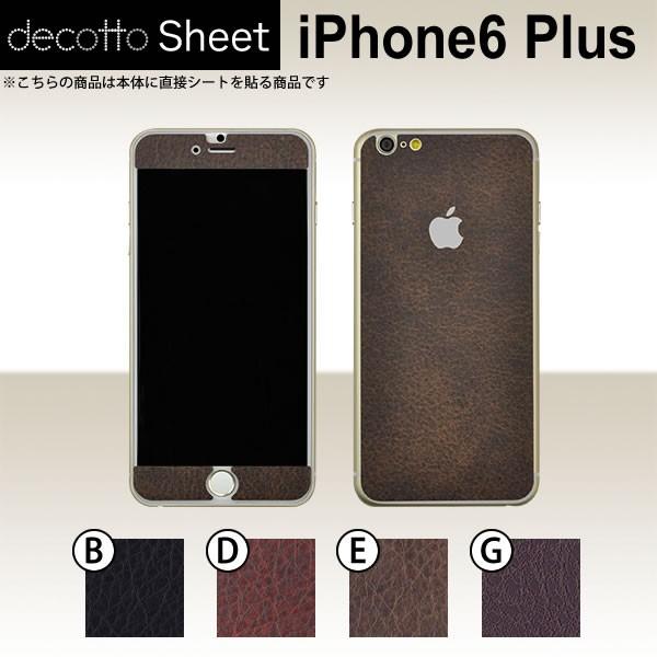 iPhone6 Plus / iPhone6s Plus p fR V[g decotto OʃZbg y U[V[g z