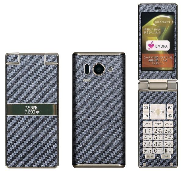 AQUOS K SHF33 ��p �f�R �V�[�g decotto �O�ʁE���ʃt���Z�b�g �K�����^�J�[�{�� �� �X�L���V�[��