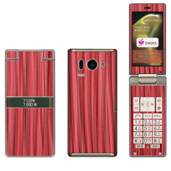 AQUOS K SHF33 p fR V[g decotto OʁEʃtZbg XpCbh  XLV[