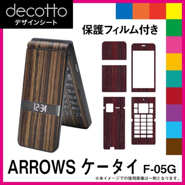 ARROWS P[^C F-05G p fR V[g decotto OʁEʃZbg ؖ 