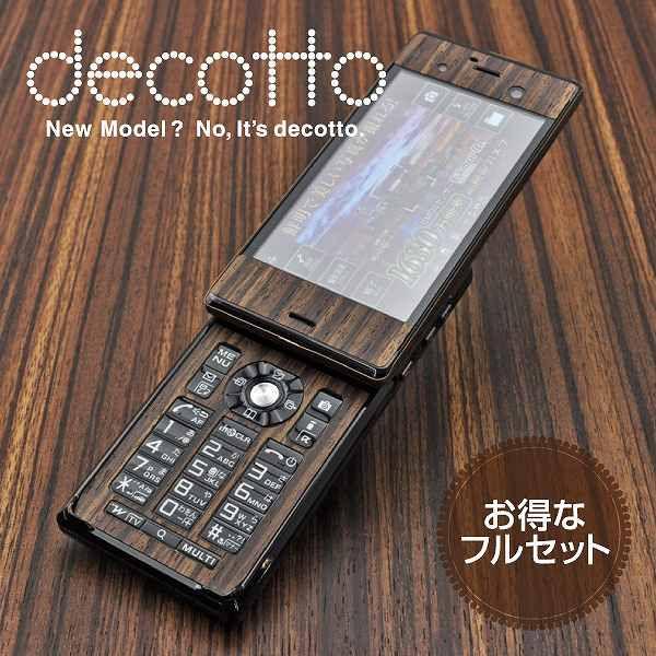 ytیtBtIzdocomo F-09C p fR V[g decotto OʁEʃZbg y[uEbhz
