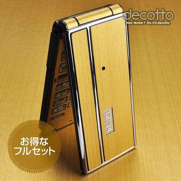 �y�t���ی�t�B�����t�I�zdocomo N-03D ��p �f�R �V�[�g decotto �O�ʁE���ʃZ�b�g �y�A�b�V���S�[���h���z