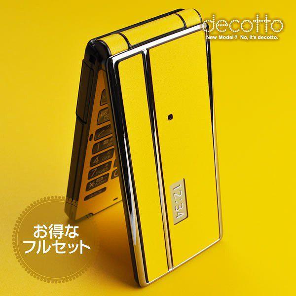 �y�t���ی�t�B�����t�I�zdocomo N-03D ��p �f�R �V�[�g decotto �O�ʁE���ʃZ�b�g �y�N���[���C�G���[���z