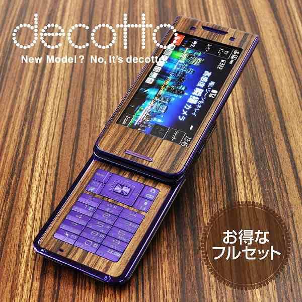 ytیtBtIzdocomo N-05C p fR V[g decotto OʁEʃZbg y[uEbhz