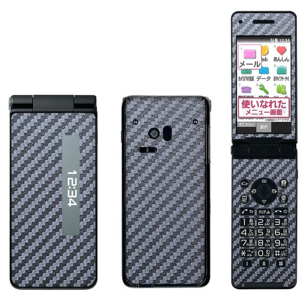 P-Smart�P�[�^�C P-01J ��p �f�R �V�[�g decotto �O�ʁE���ʃt���Z�b�g �K�����^�J�[�{�� �� �X�L���V�[��