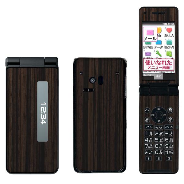 P-SmartP[^C P-01J p fR V[g decotto OʁEʃtZbg ؖ RN^  XLV[