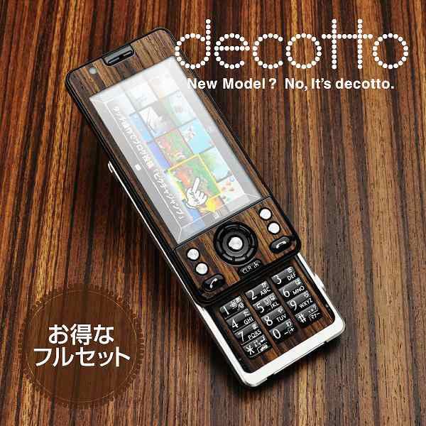 ytیtBtIzdocomo P-05C p fR V[g decotto OʁEʃZbg y[uEbhz