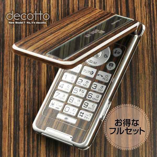 ytیtBtIzdocomo P-07B p fR V[g decotto OʁEʃZbg y[uEbhz