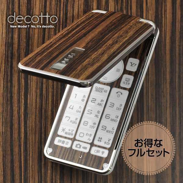 ytیtBtIzSoftBank 004SH p fR V[g decotto OʁEʃZbg y[uEbhz