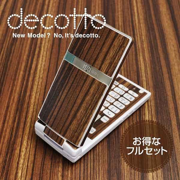 ytیtBtIzSoftBank 007SH p fR V[g decotto OʁEʃZbg y[uEbhz