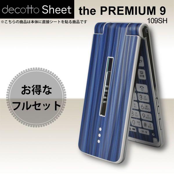 �y�t���ی�t�B�����t�I�zthe PREMIUM9 109SH ��p �f�R �V�[�g decotto �O�ʁE���ʃZ�b�g �y�X�p�C�����u���[���z