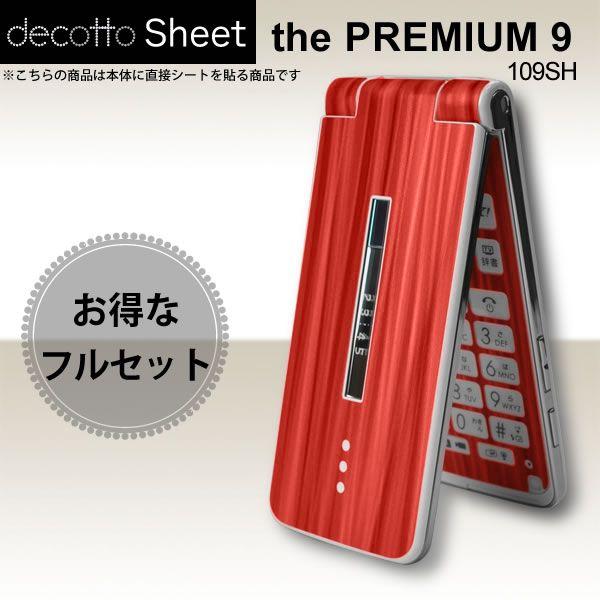 �y�t���ی�t�B�����t!�zTHE PREMIUM9 109SH ��p �f�R �V�[�g decotto �O�ʁE���ʃZ�b�g �y�X�p�C�������b�h���z