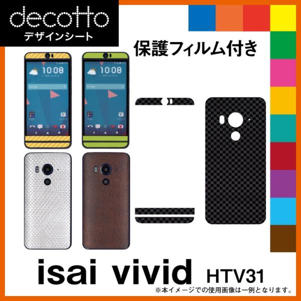 [tیtBt] HTC J butterfly HTV31 p fR V[g decotto OʃZbg X^_[hubN 