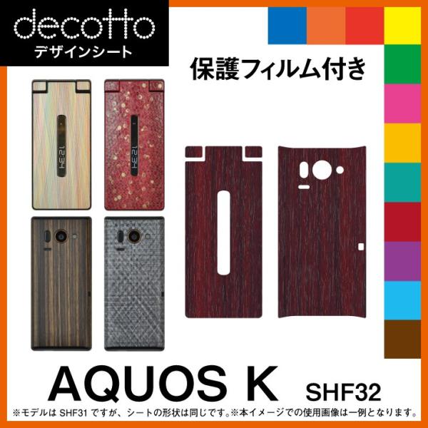 [tیtBt] AQUOS K SHF32 p fR V[g decotto OʃZbg ؖ 