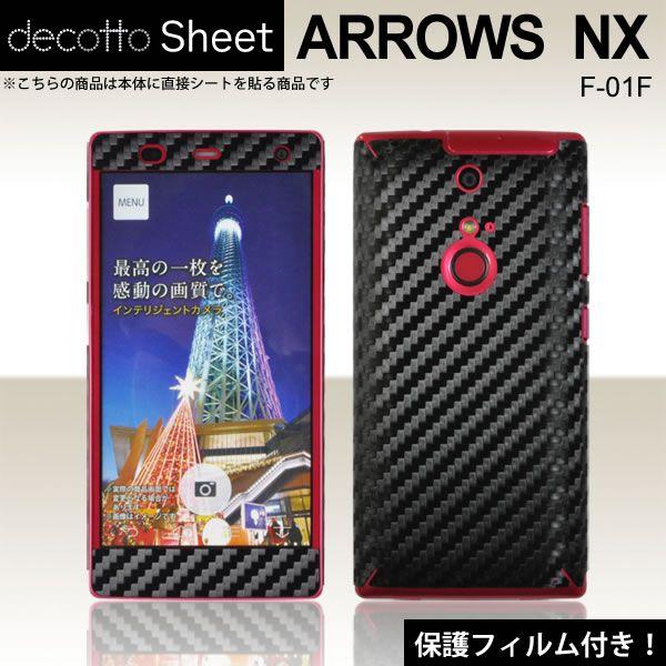 [tیtBt]ARROWS NX F-01F p fR V[g decotto OʃZbg yubNJ[{z