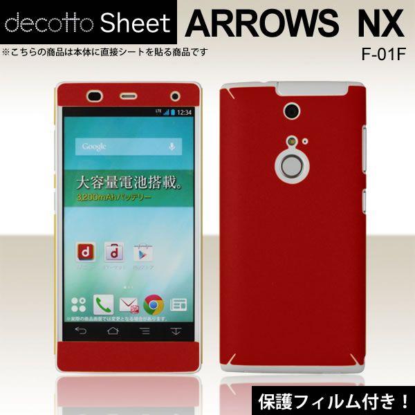 [tیtBt]ARROWS NX F-01F p fR V[g decotto OʃZbg [}[]