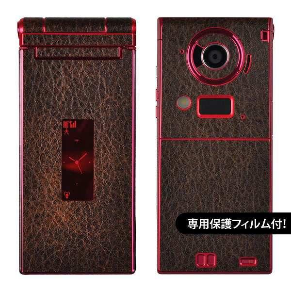 F-02D docomo 美品 初期フィルム貼ったまま 液晶保護フィルム付！】docomo F-02D 専用 デコ シート decotto 外面