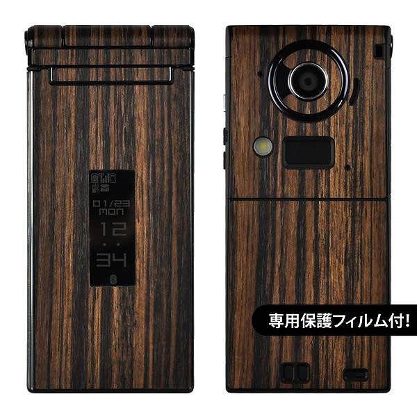 ytیtBtIzdocomo F-02D p fR V[g decotto OʃZbg y[uEbhz