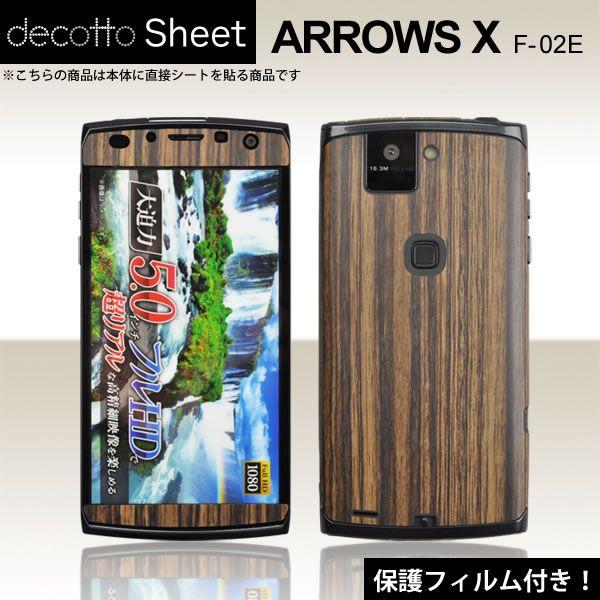 [tیtBt]ARROWS X F-02E p fR V[g decotto OʃZbg y[uEbhz