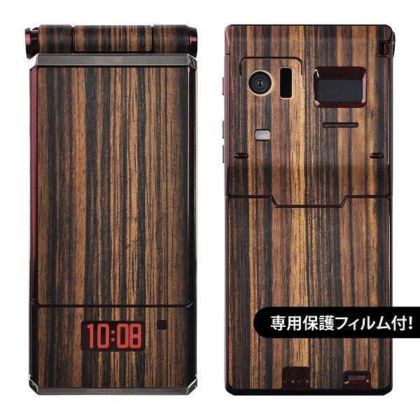 ytیtBtIzdocomo F-04D p fR V[g decotto OʃZbg y[uEbhz