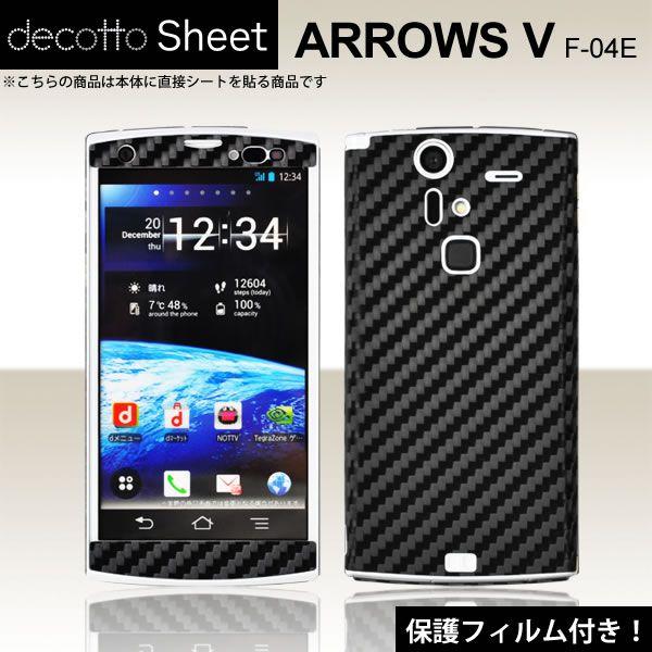 [tیtBt]ARROWS V F-04E p fR V[g decotto OʃZbg yubNJ[{z