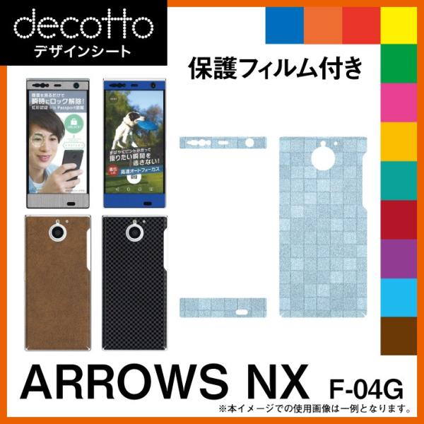 [tیtBt] ARROWS NX F-04G p fR V[g decotto OʃZbg N[J[ 