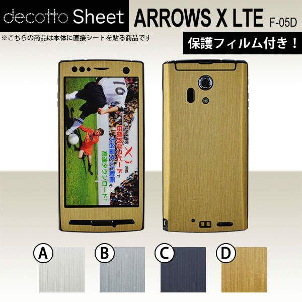 [tیtBt] ARROWS X LTE F-05D  p fR V[g decotto OʃZbg y ^bNV[g z