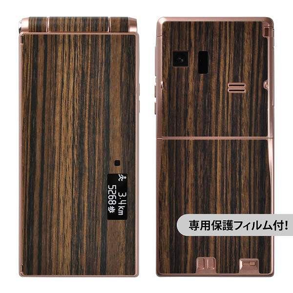 ytیtBtIzdocomo F-06D p fR V[g decotto OʃZbg y[uEbhz