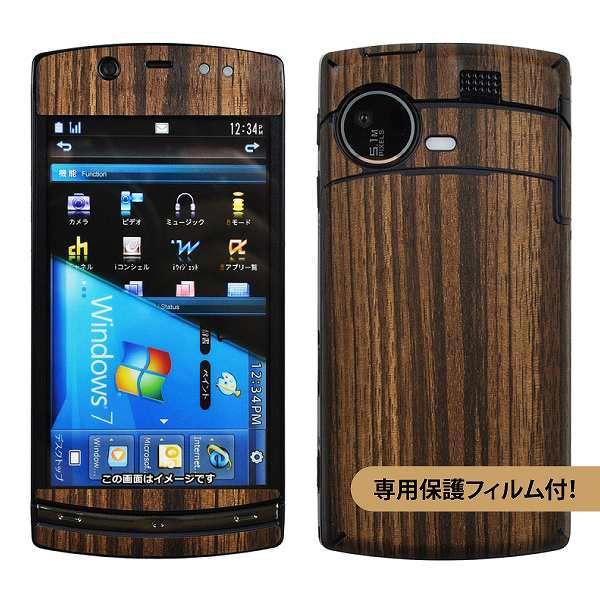 ytیtBtIzdocomo F-07C p fR V[g decotto OʃZbg y[uEbhz