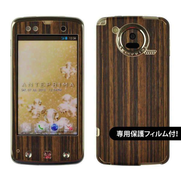 ytیtBtIzANTEPRIMA F-09D p fR V[g decotto OʃZbg y[uEbhz